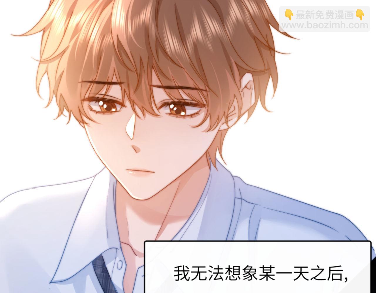第8话 总有一天会离开60