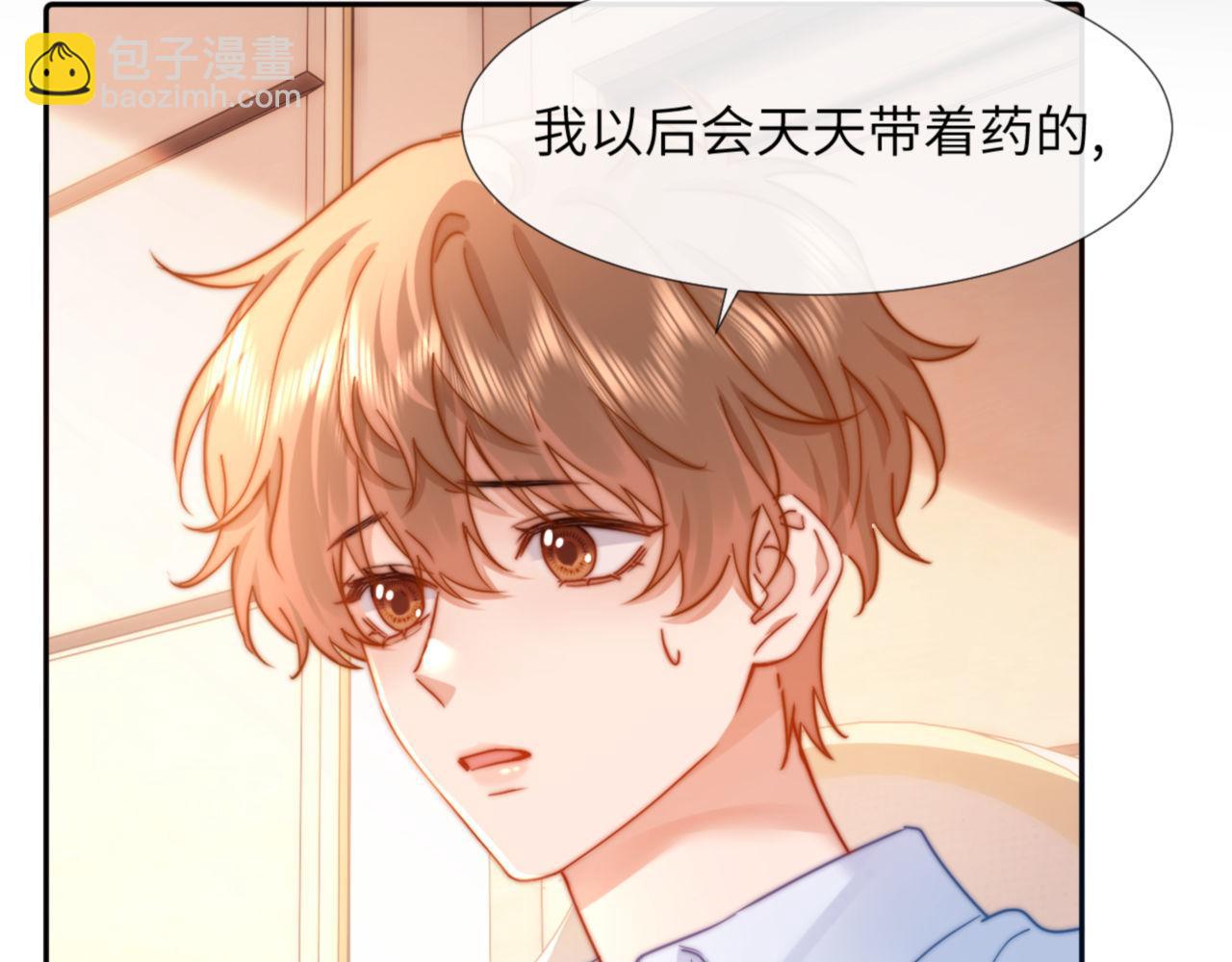 第8话 总有一天会离开69