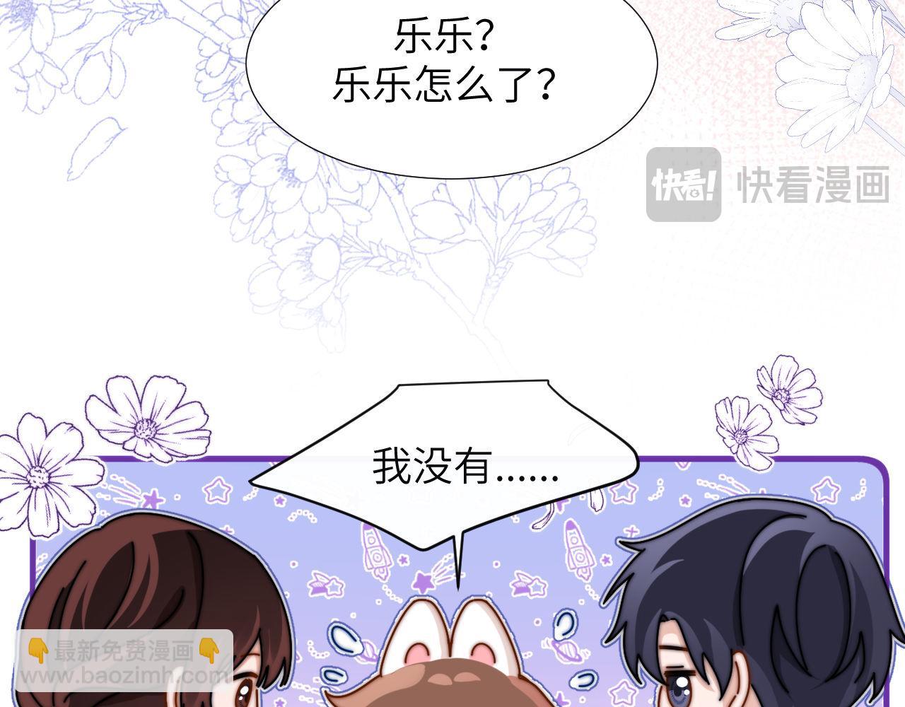 第8话 总有一天会离开7