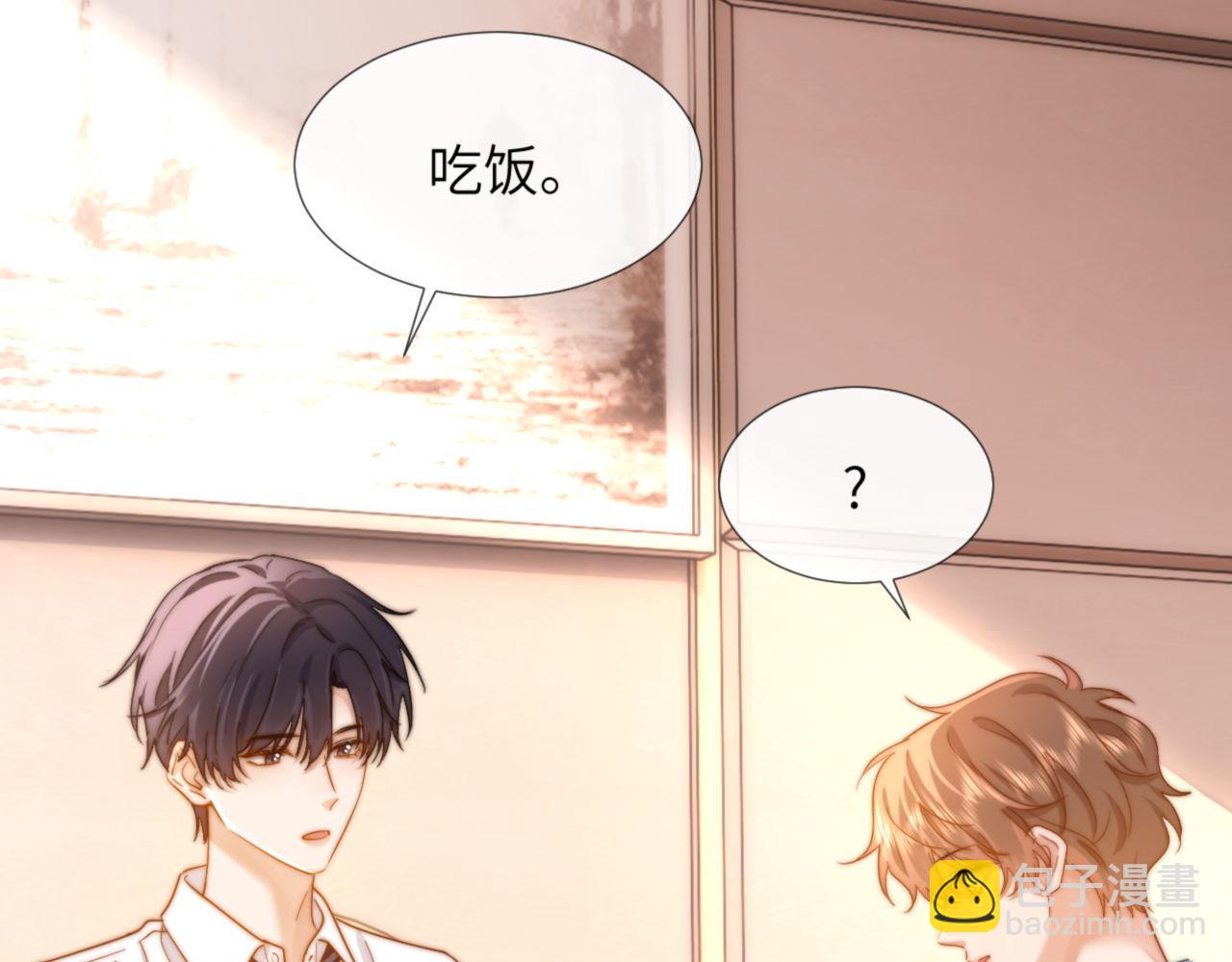 第8话 总有一天会离开78