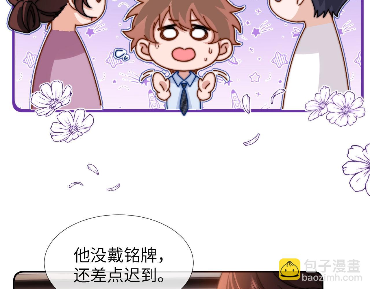 第8话 总有一天会离开8