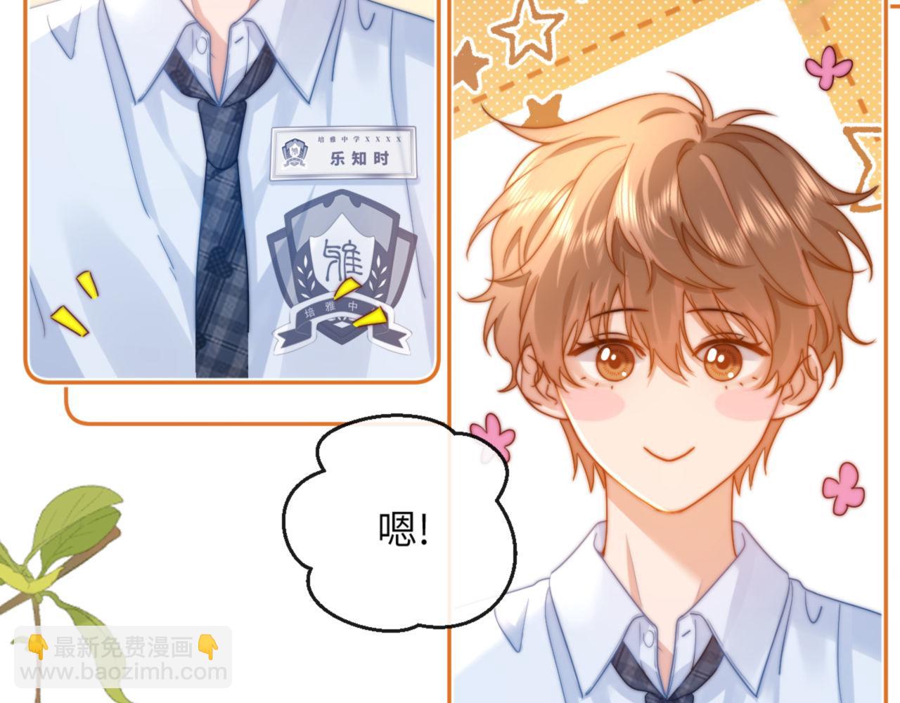 第8话 总有一天会离开81