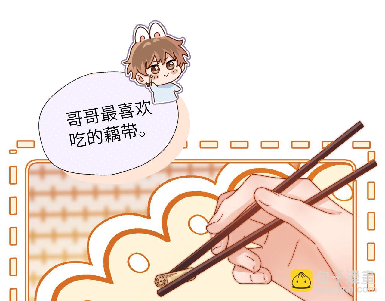第8话 总有一天会离开85