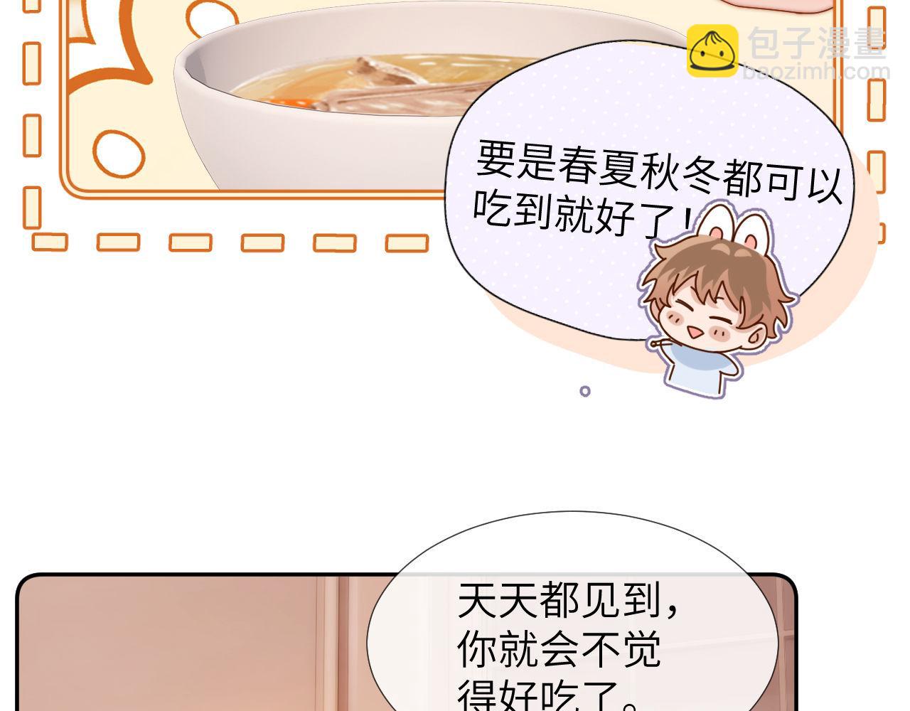 第8话 总有一天会离开86