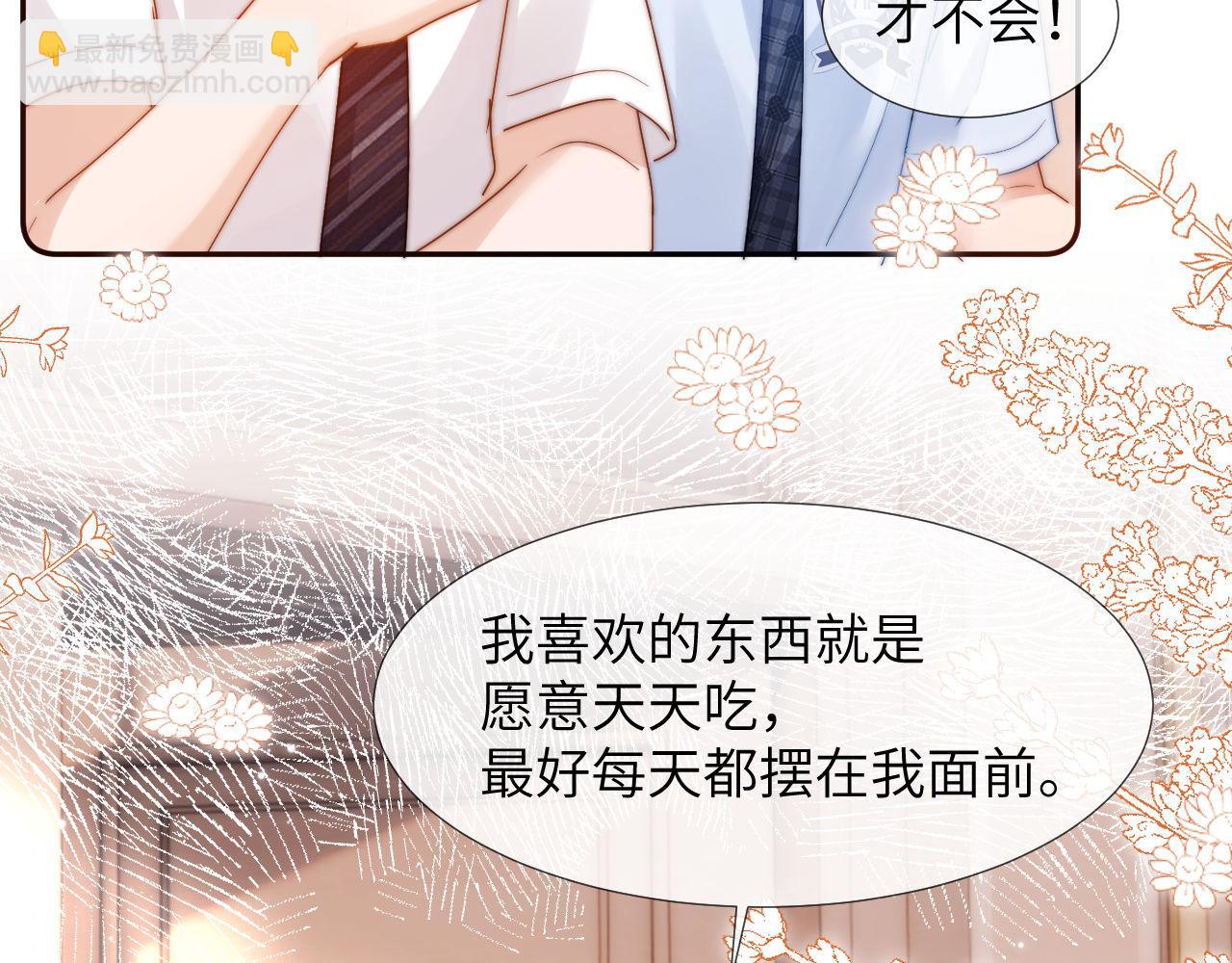 第8话 总有一天会离开88