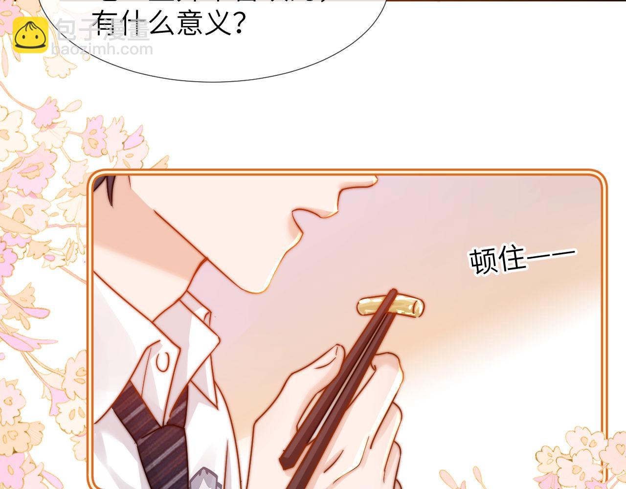 第8话 总有一天会离开91
