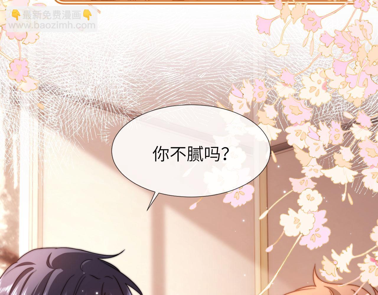 第8话 总有一天会离开92