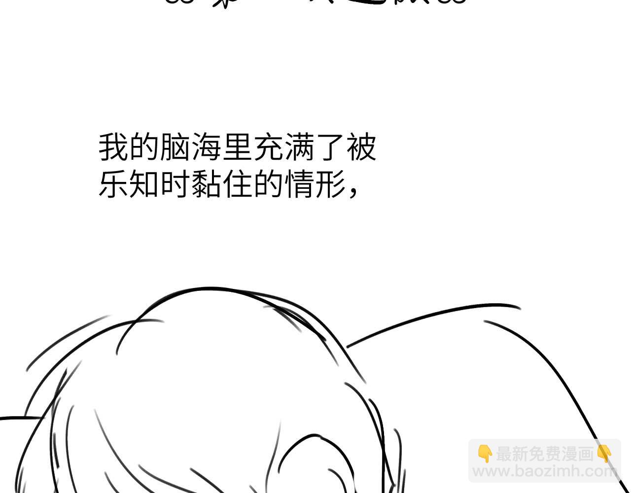 第9话 弟弟太可爱了怎么办109