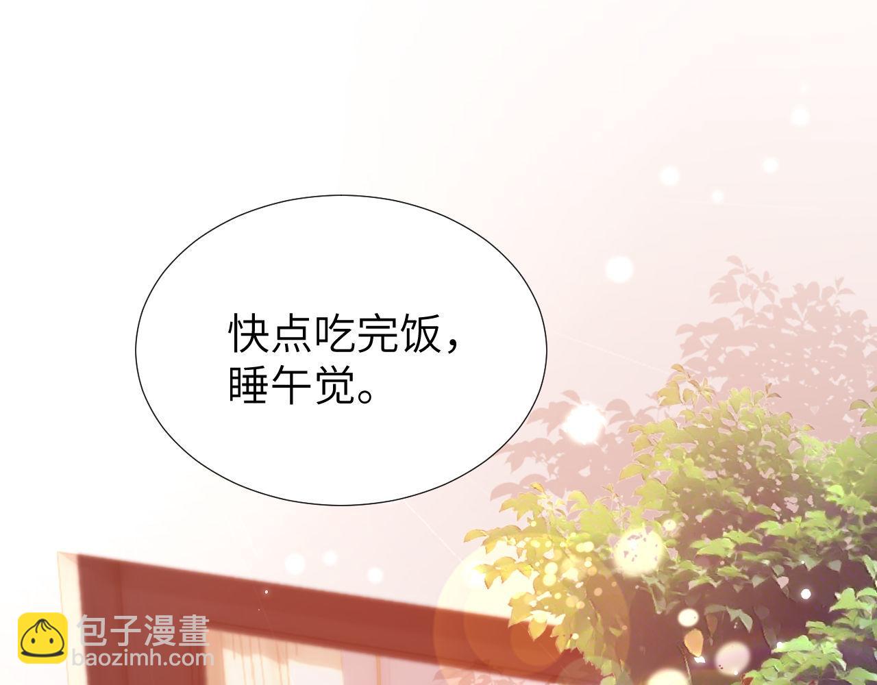 第9话 弟弟太可爱了怎么办22