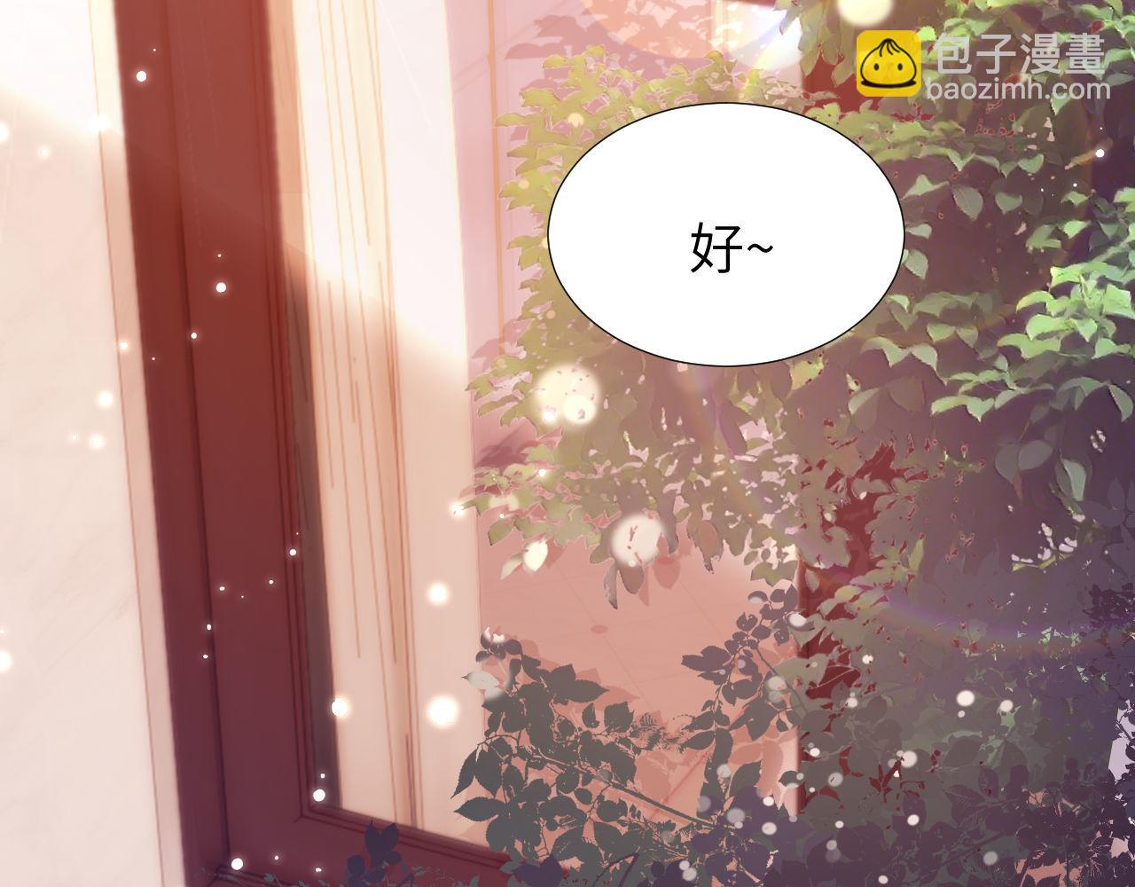 第9话 弟弟太可爱了怎么办23