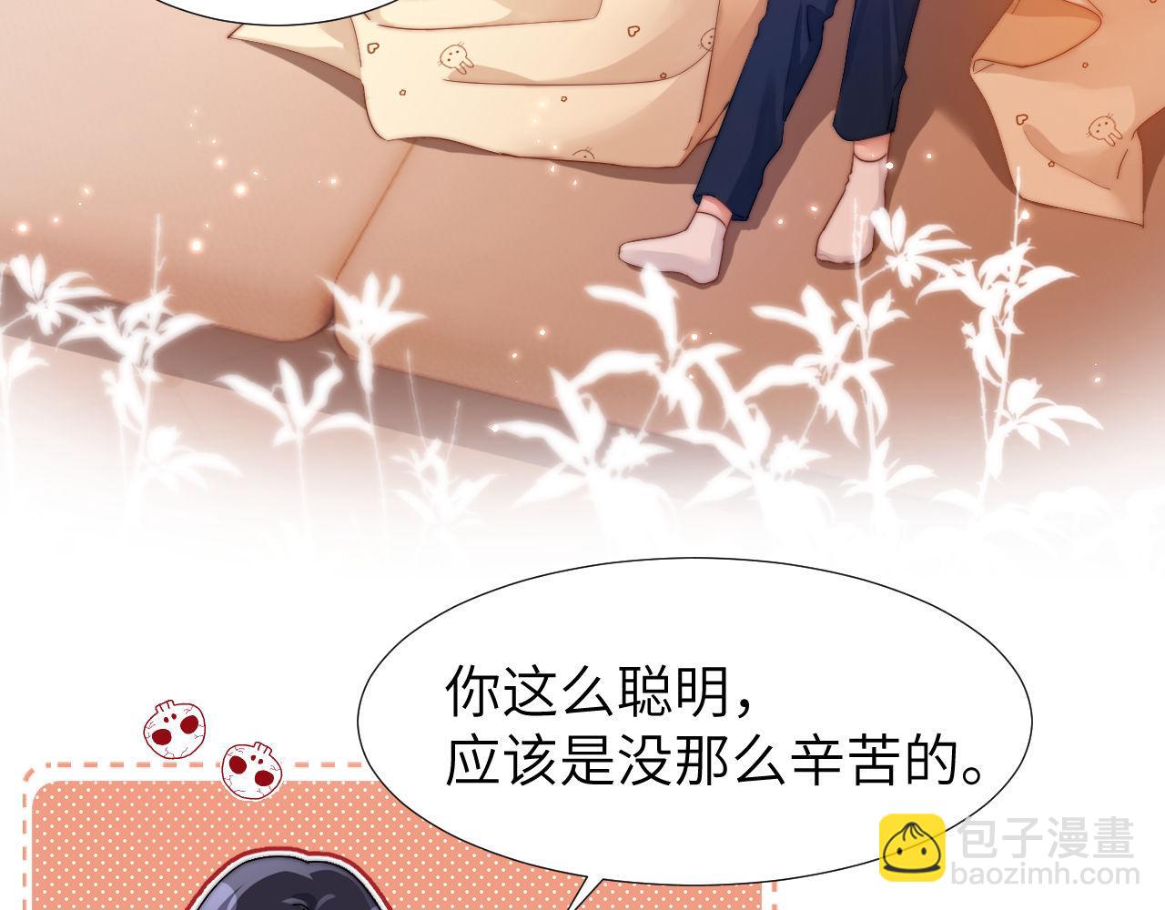 第9话 弟弟太可爱了怎么办27