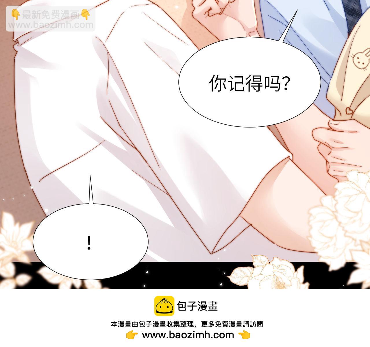 第9话 弟弟太可爱了怎么办53