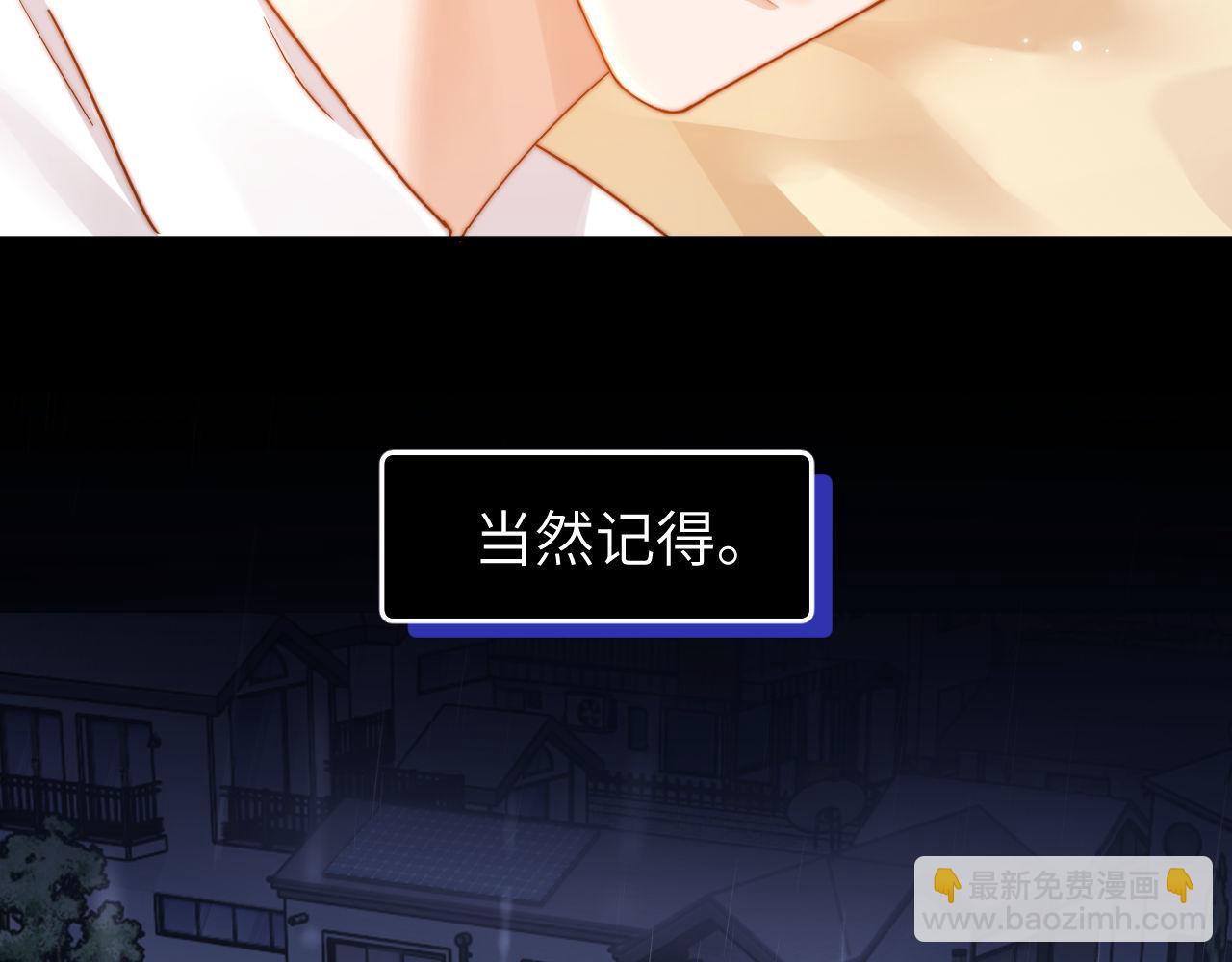 第9话 弟弟太可爱了怎么办55