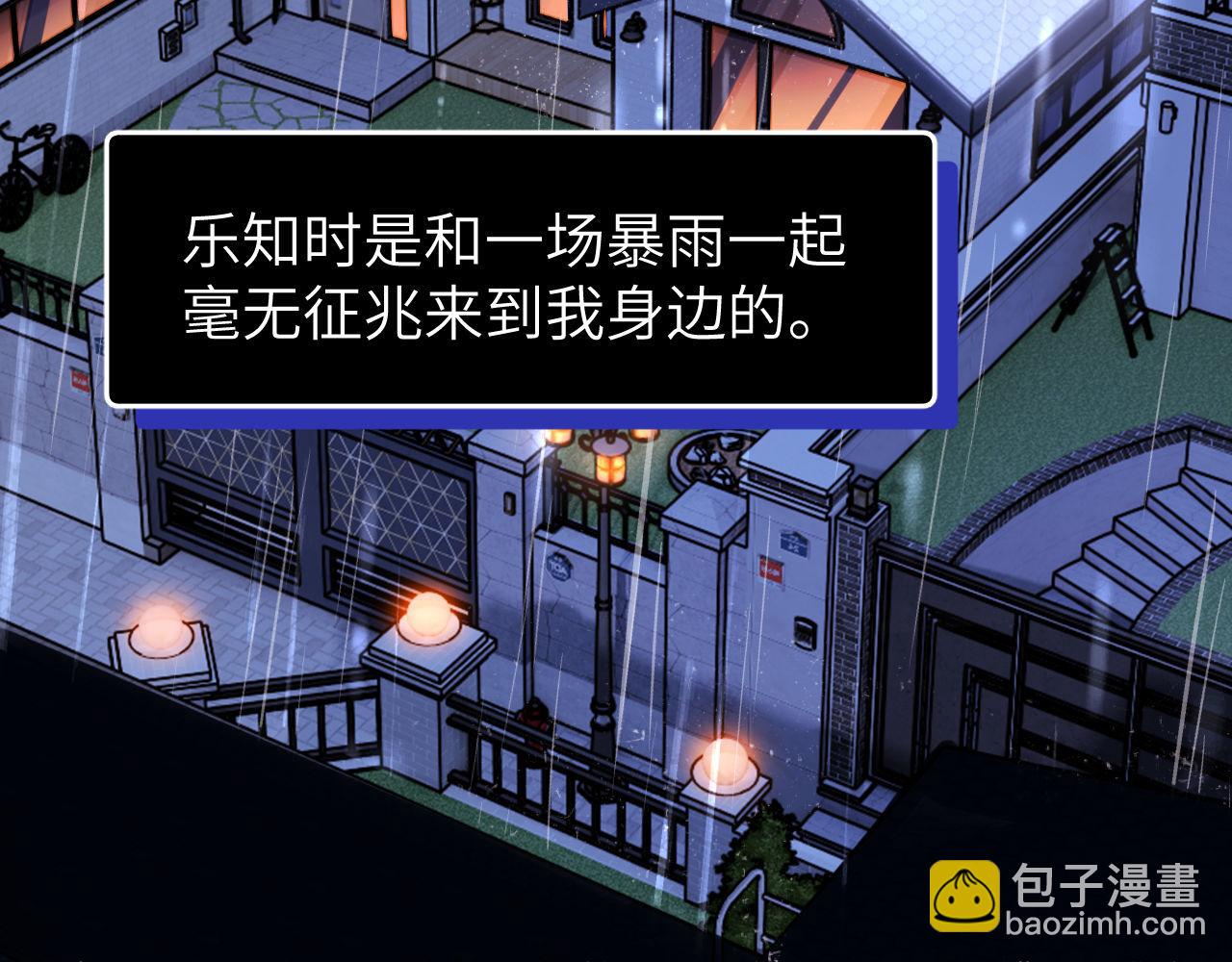 第9话 弟弟太可爱了怎么办57