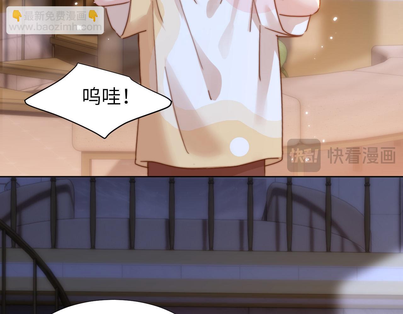 第9话 弟弟太可爱了怎么办77