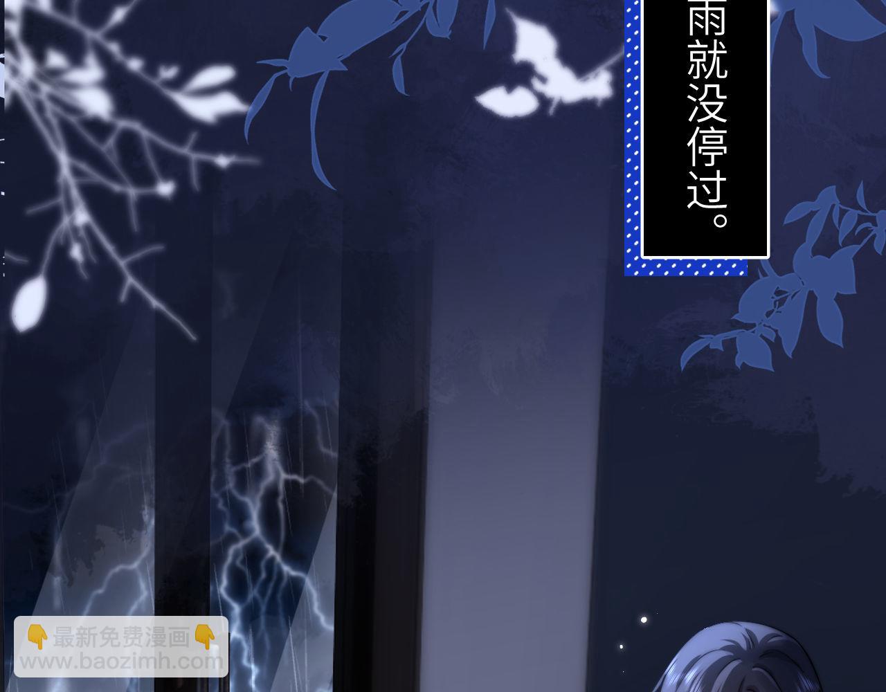 第9话 弟弟太可爱了怎么办88