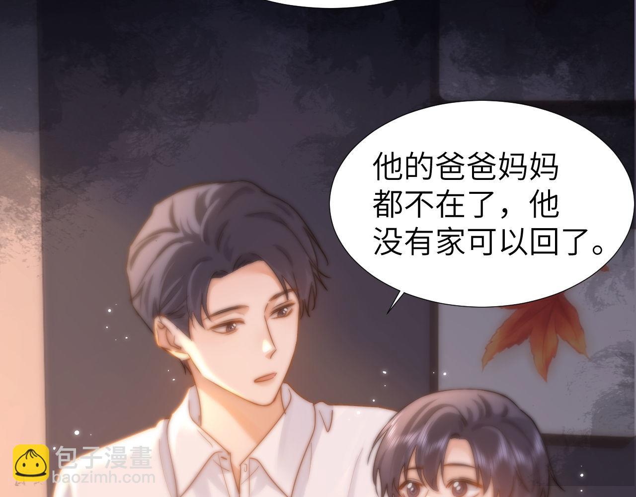 第9话 弟弟太可爱了怎么办92