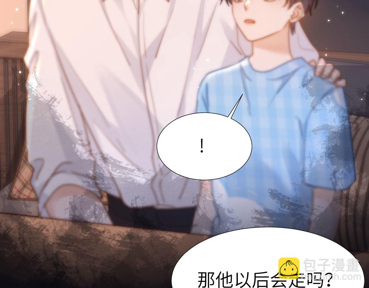 第9话 弟弟太可爱了怎么办93