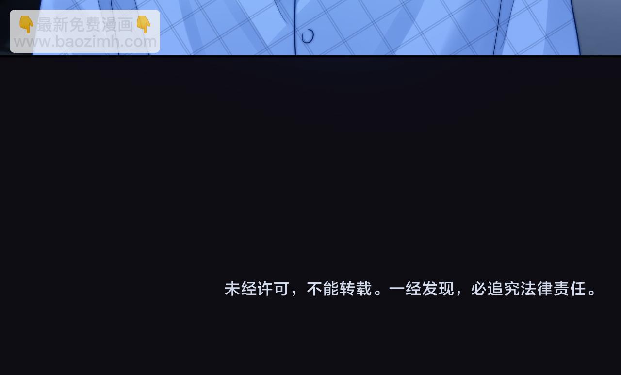 第10话 第一次的过敏106