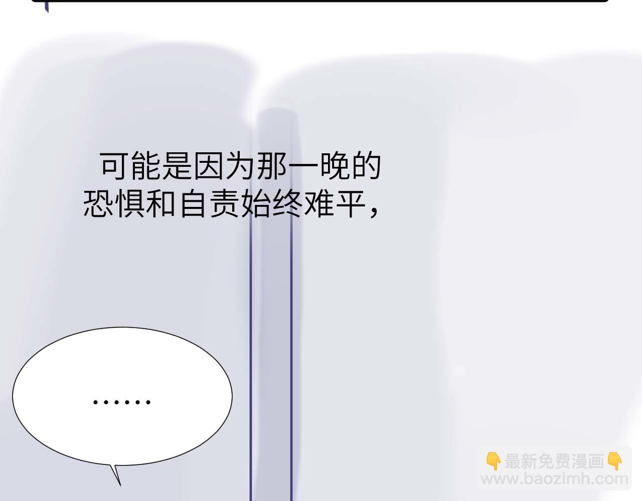 第10话 第一次的过敏113