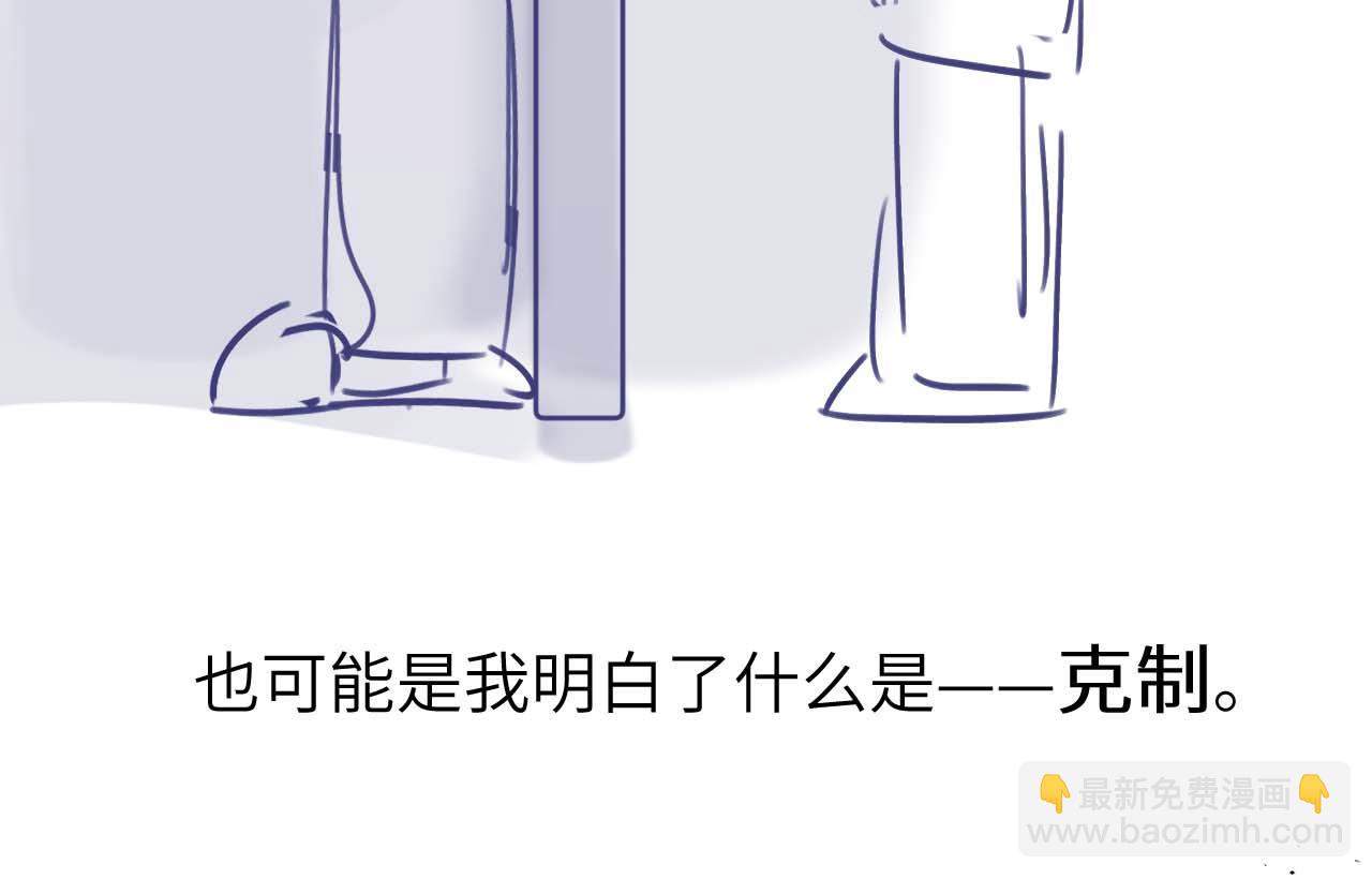 第10话 第一次的过敏115