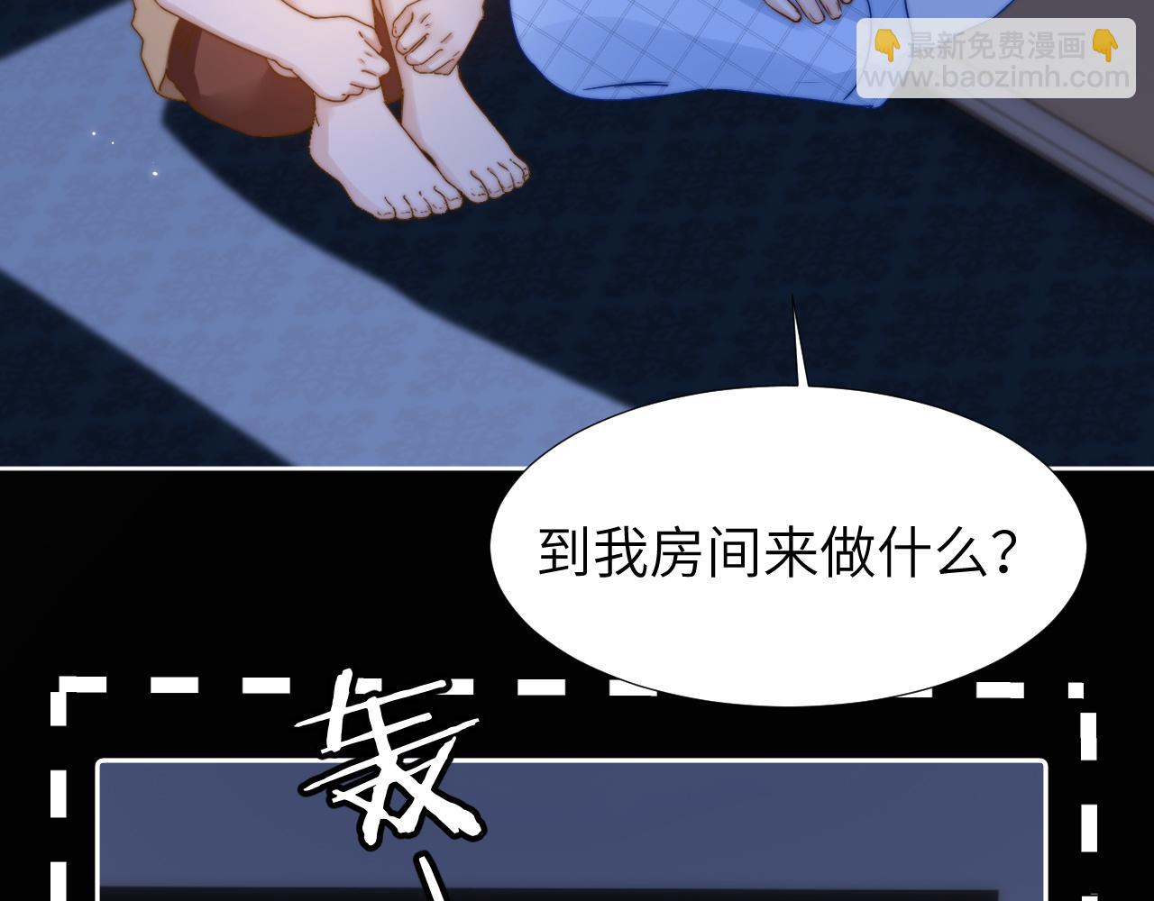第10话 第一次的过敏12