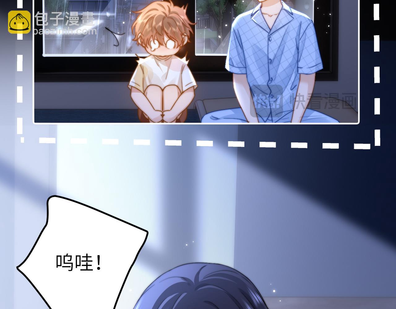第10话 第一次的过敏14