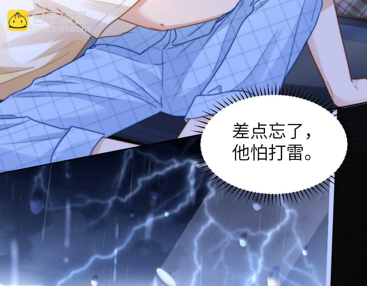 第10话 第一次的过敏16