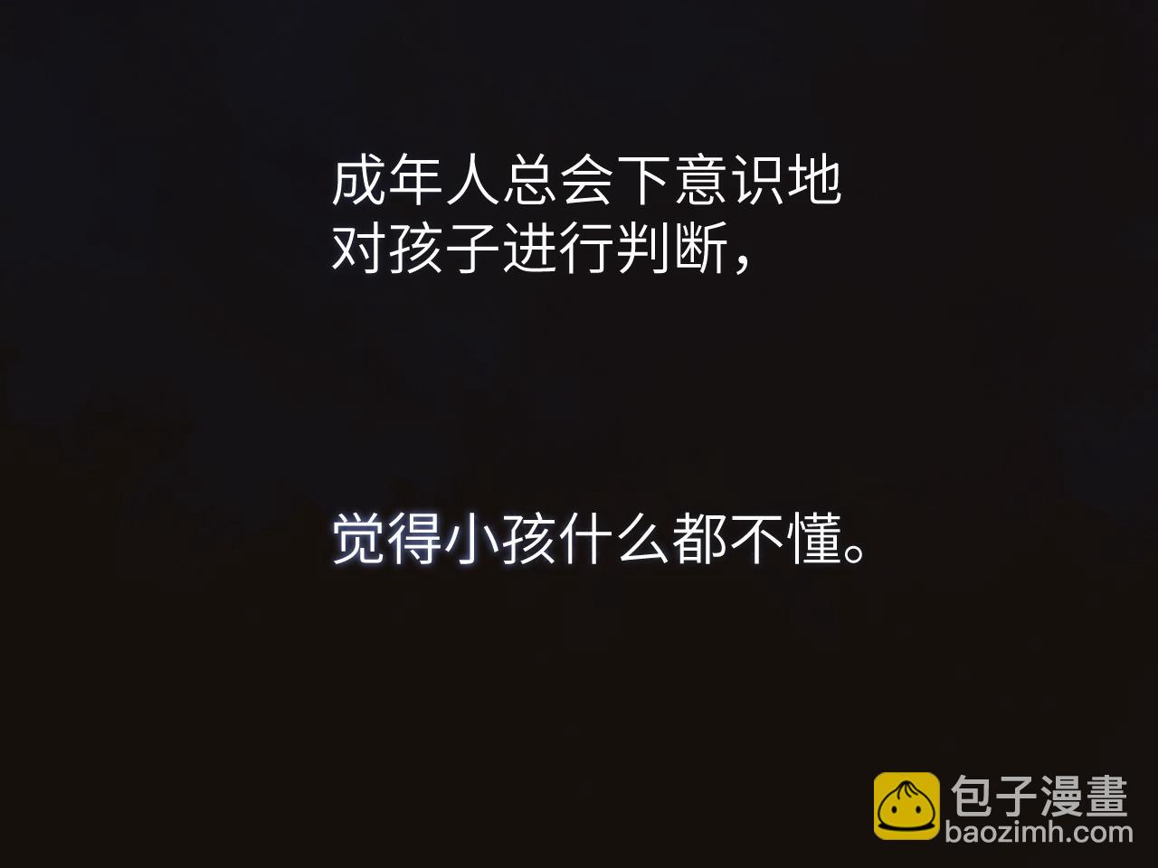 第10话 第一次的过敏20