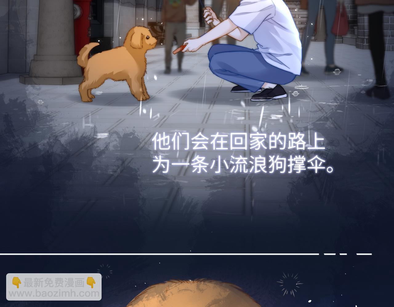 第10话 第一次的过敏22