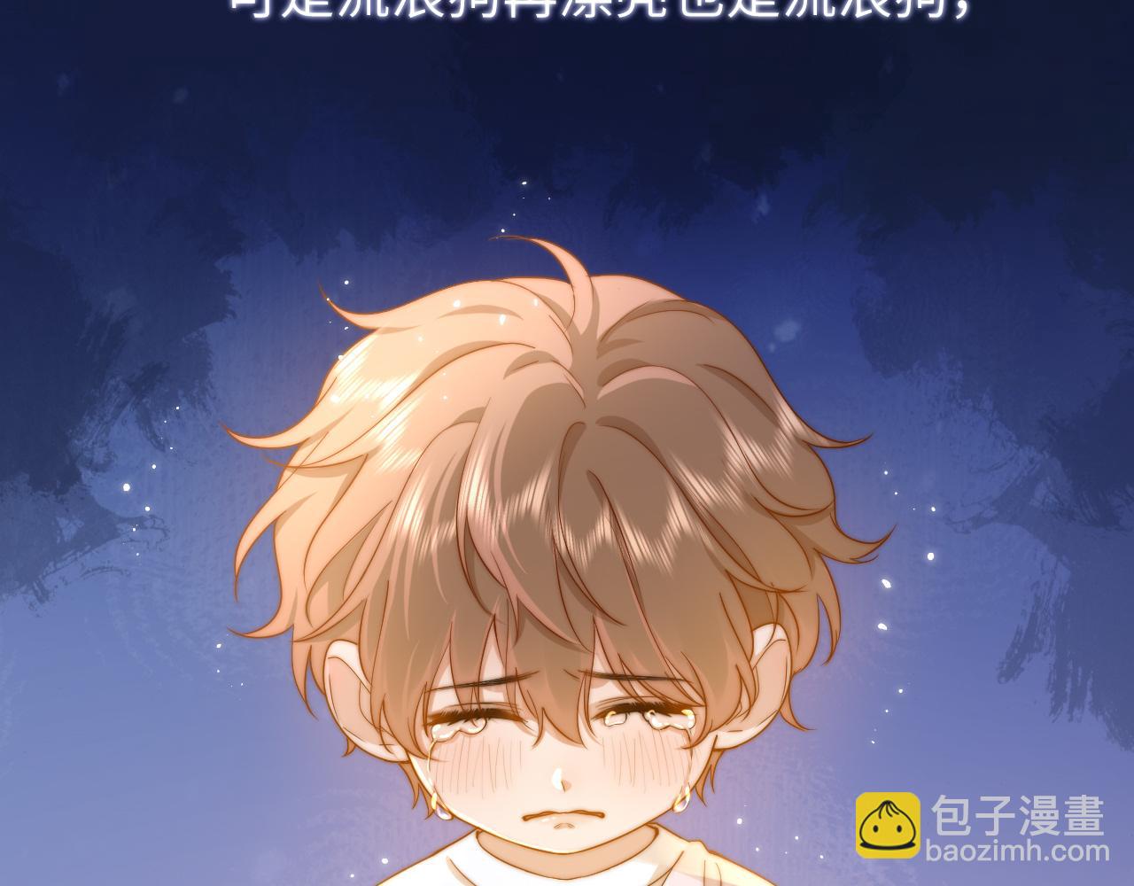 第10话 第一次的过敏24