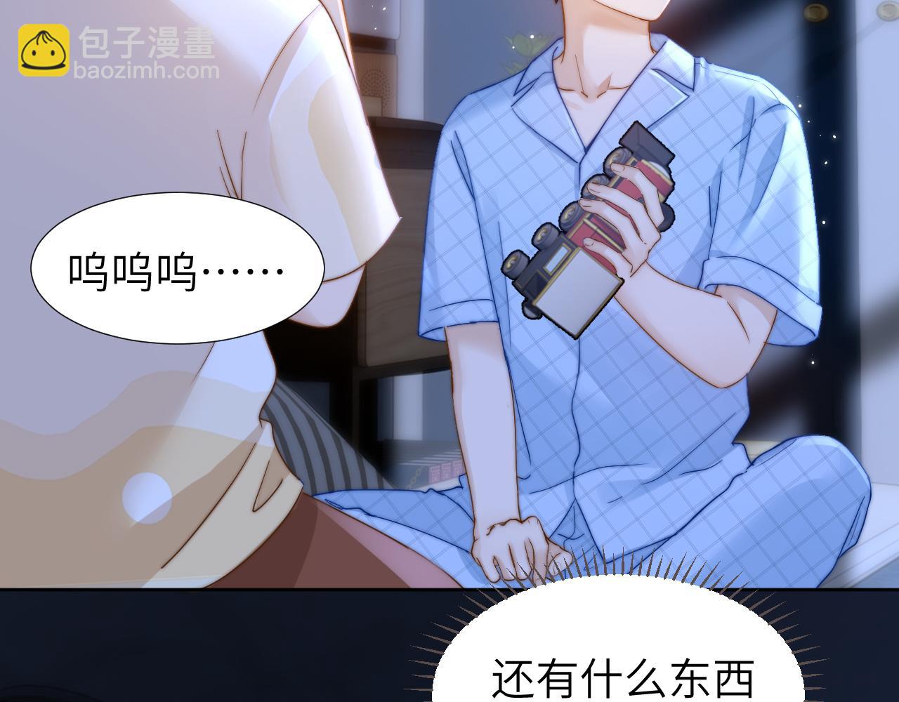 第10话 第一次的过敏34