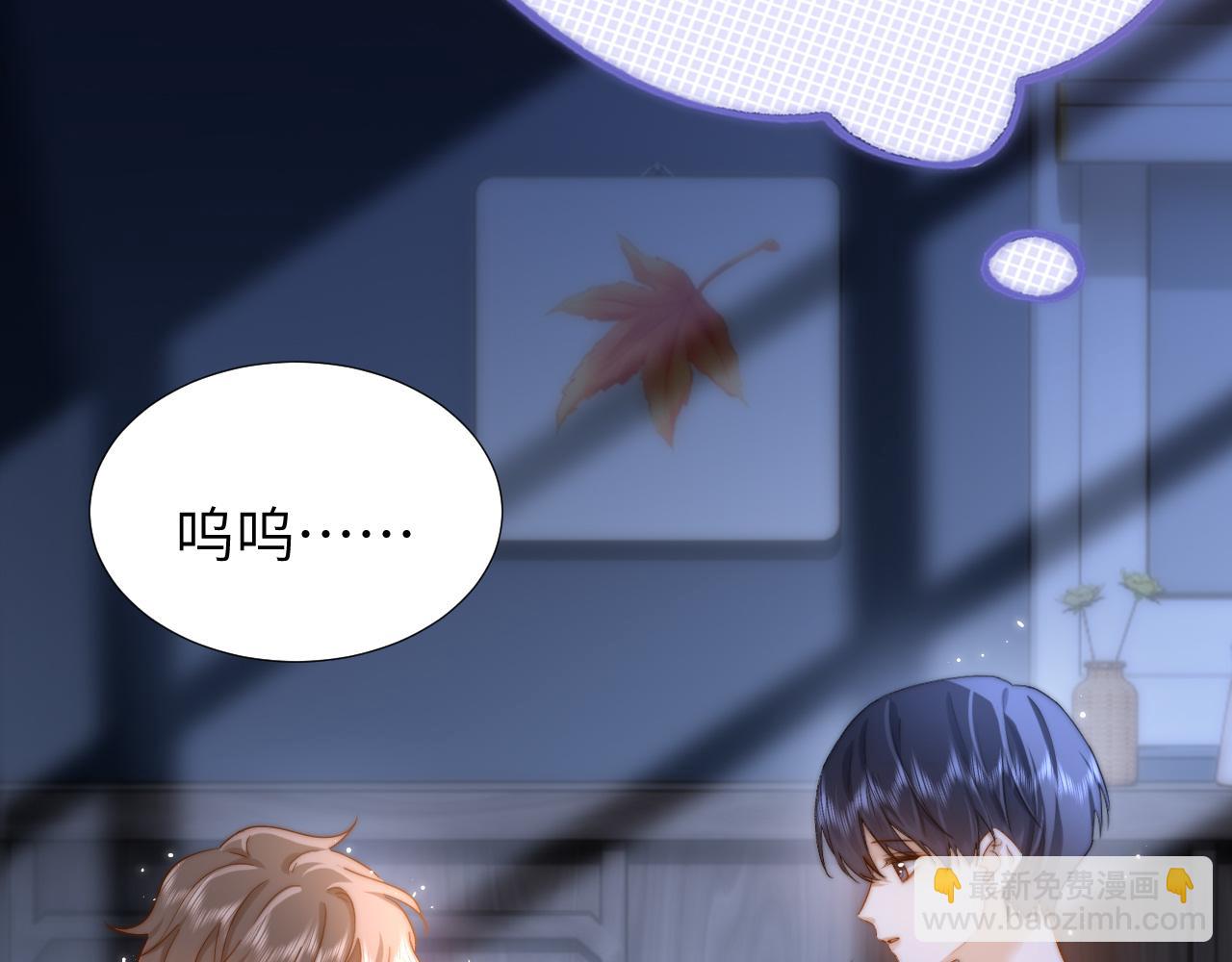 第10话 第一次的过敏38