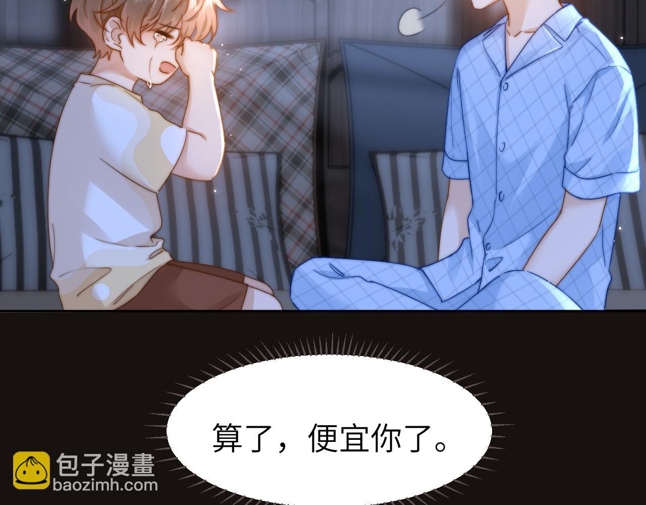 第10话 第一次的过敏39