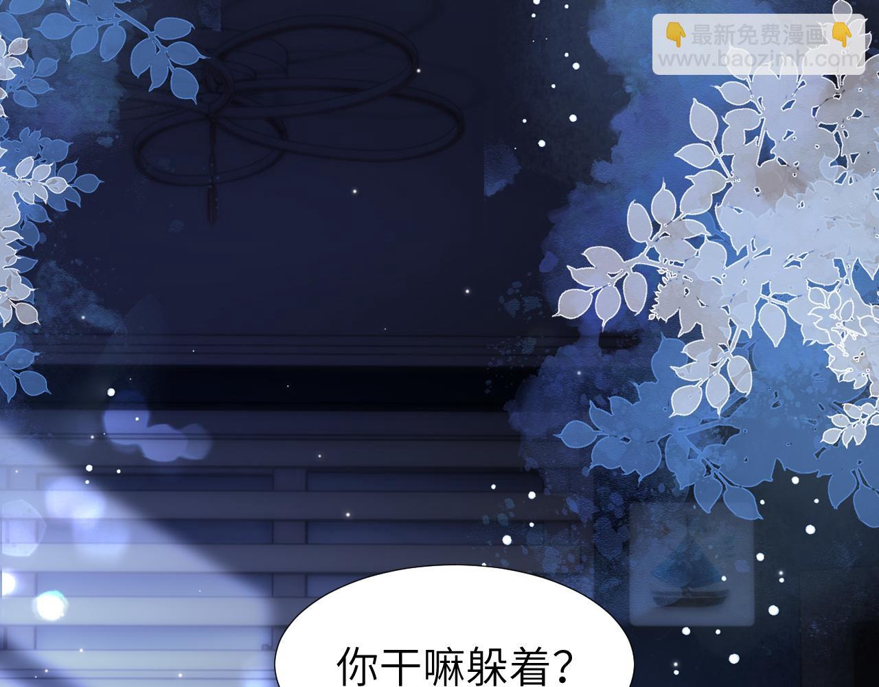 第10话 第一次的过敏4