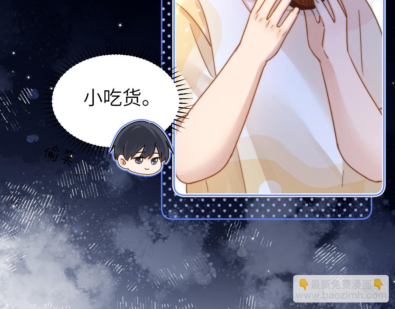 第10话 第一次的过敏54