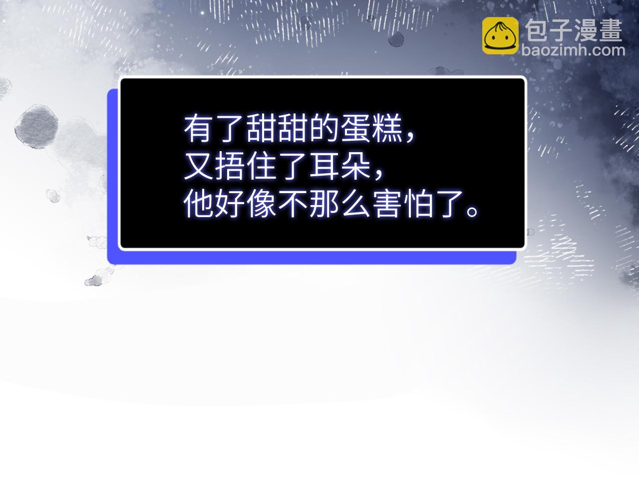第10话 第一次的过敏55