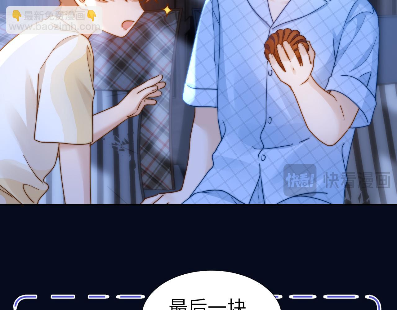 第10话 第一次的过敏58