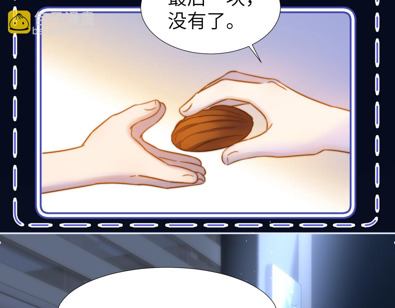 第10话 第一次的过敏59