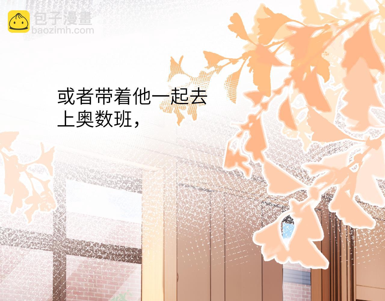 第10话 第一次的过敏73