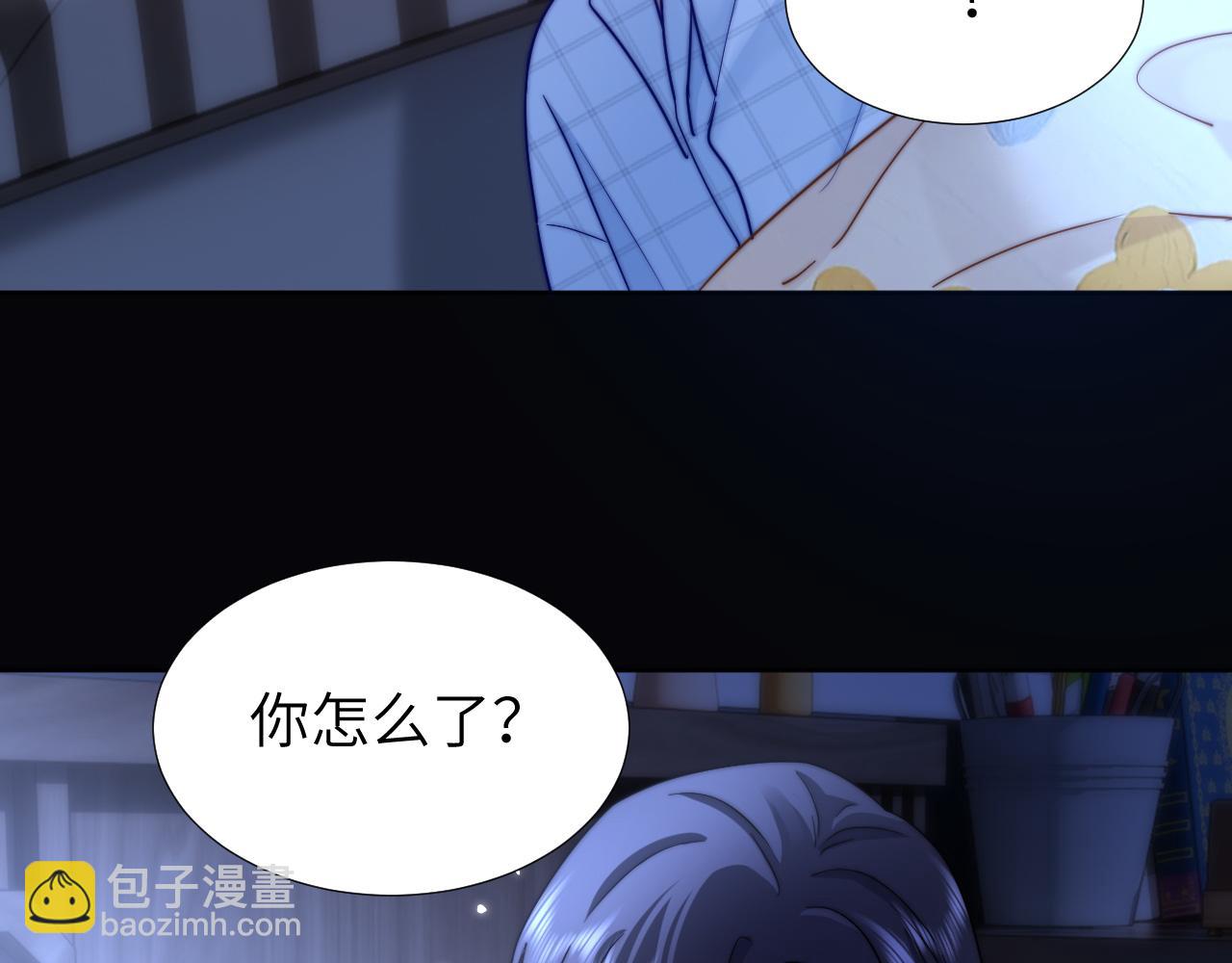 第10话 第一次的过敏81