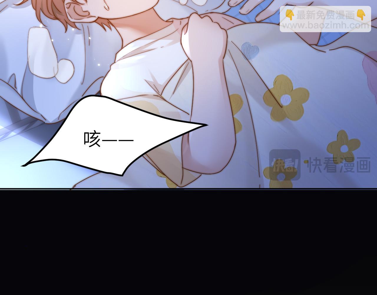 第10话 第一次的过敏83