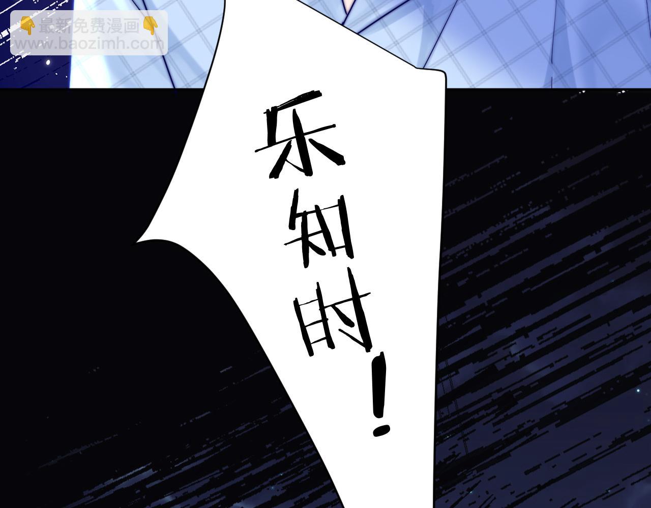 第10话 第一次的过敏85