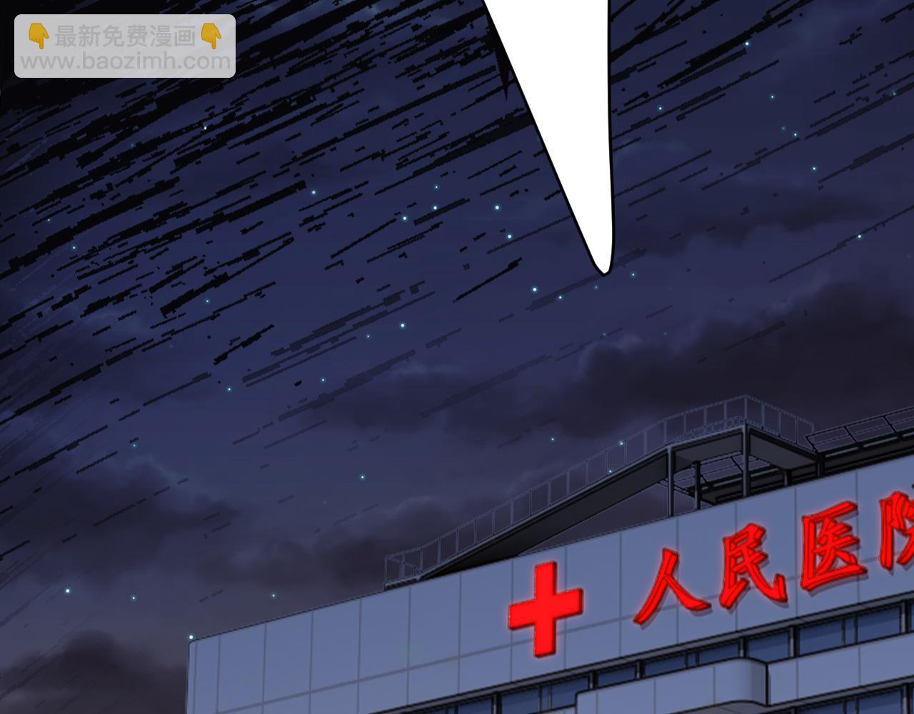 第10话 第一次的过敏86