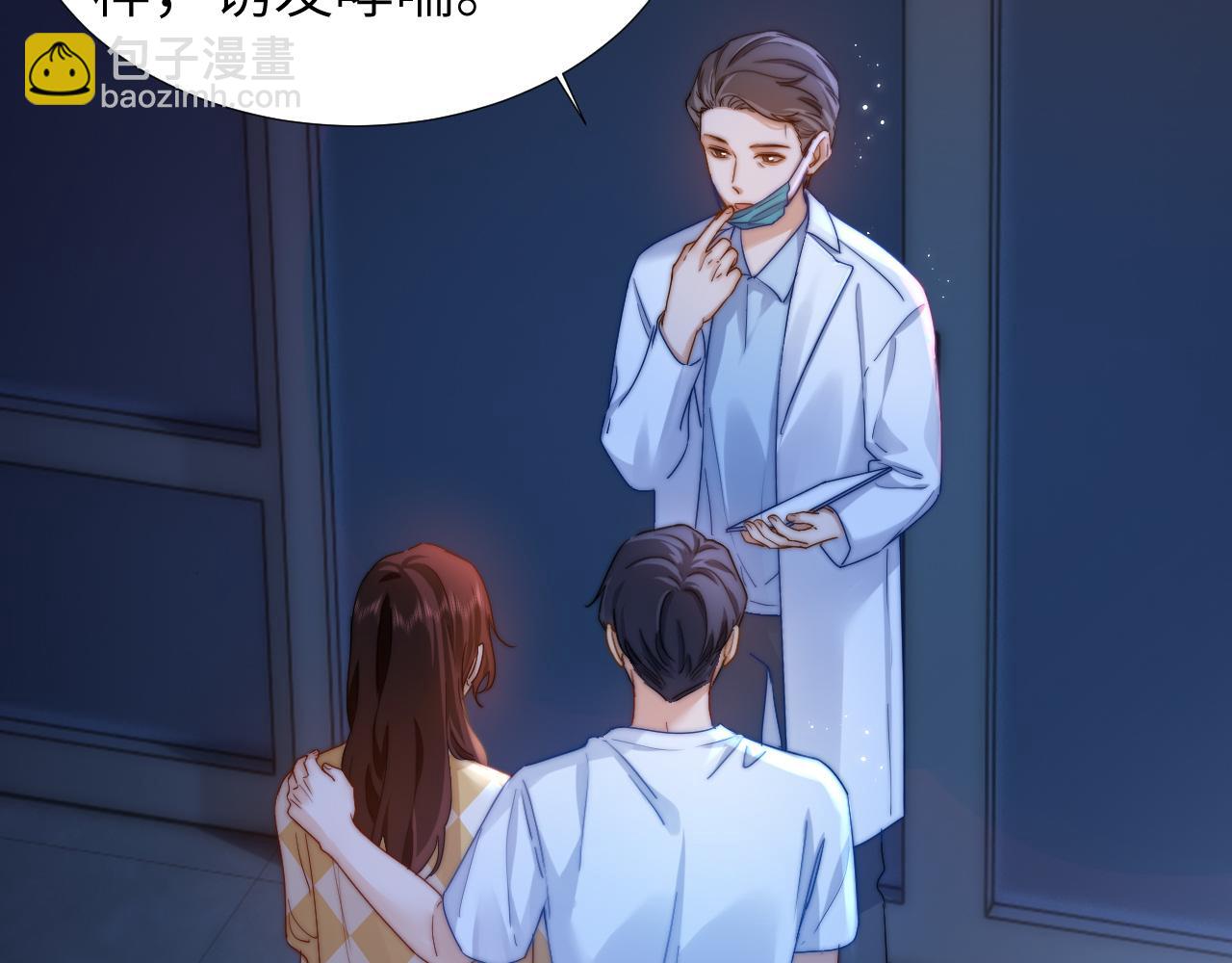 第10话 第一次的过敏91