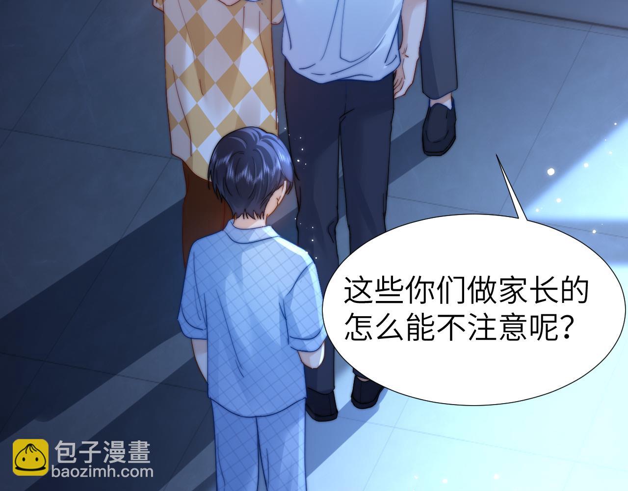 第10话 第一次的过敏92