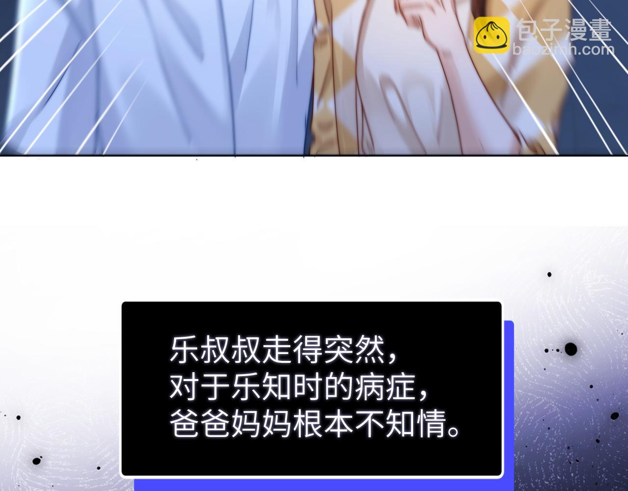 第10话 第一次的过敏95