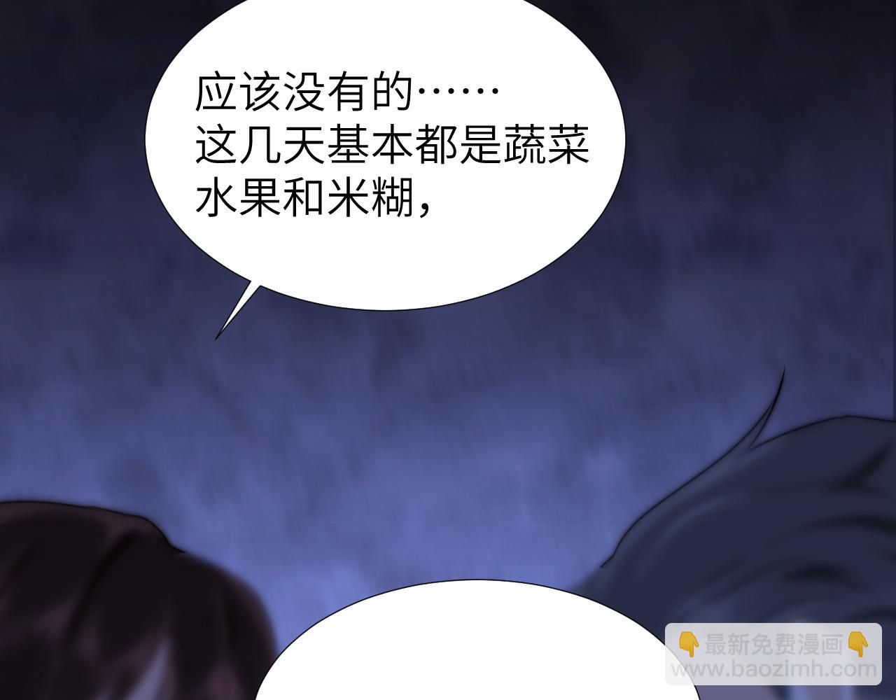 第10话 第一次的过敏97