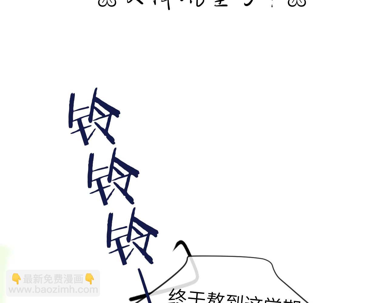 第12话 乐乐的童年黑历史101