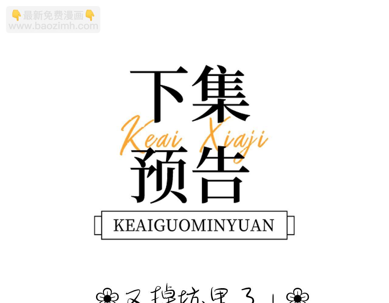 第12话 乐乐的童年黑历史104